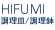 hifumi