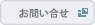 舵X
