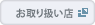 舵X